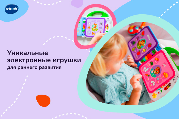 VTech - основн